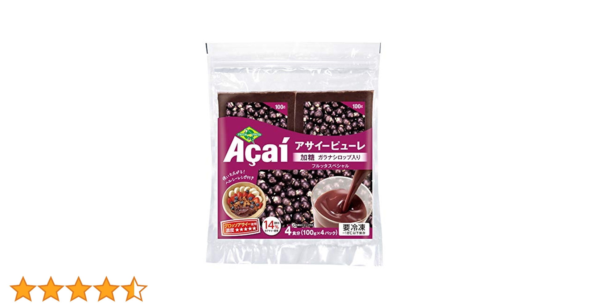 フルッタフルッタ　アサイー フルッタアサイー - アサイーのフルッタフルッタ オフィシャル